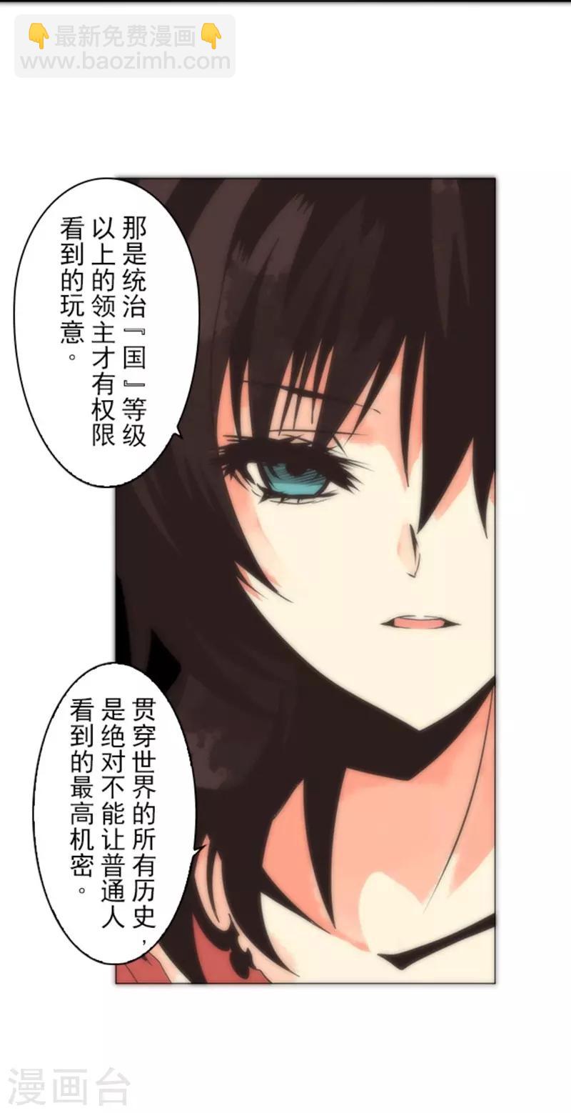 第12话 黎明(1/2)-第12话