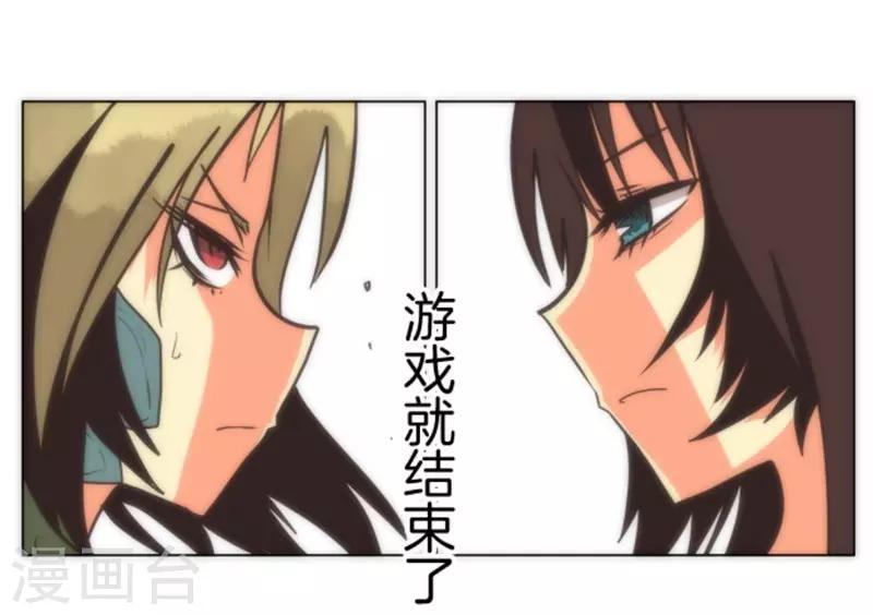 第12话 黎明(1/2)-第12话