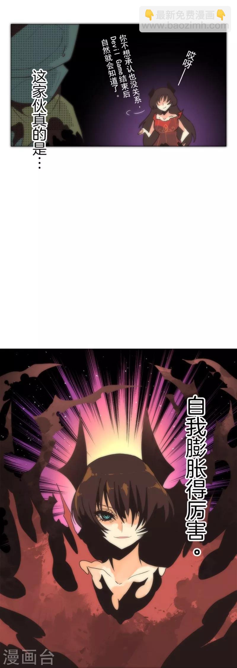 第12话 黎明(1/2)-第12话