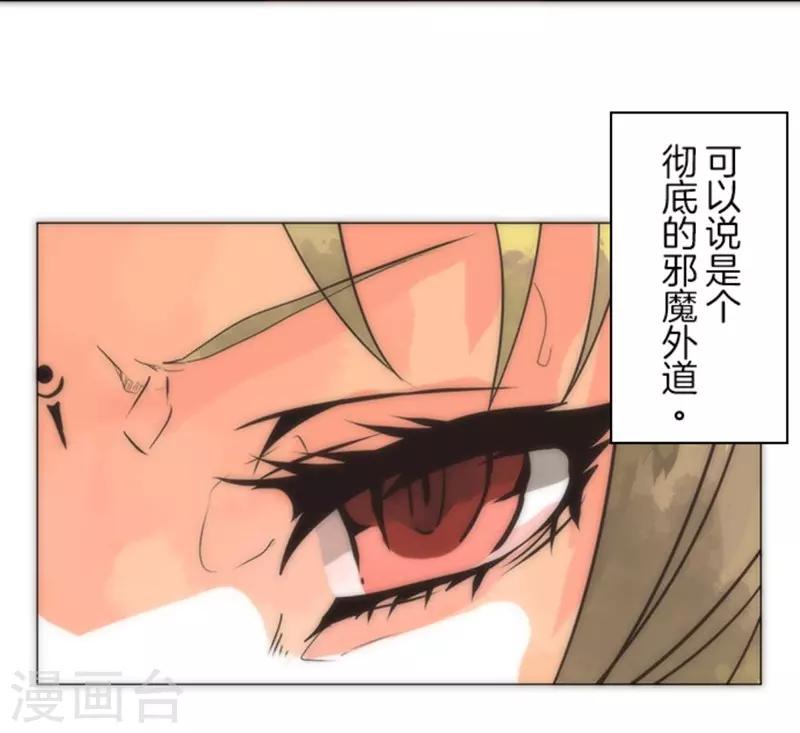 第12话 黎明(1/2)-第12话