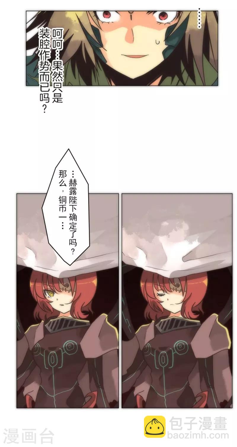 第12话 黎明(1/2)-第12话