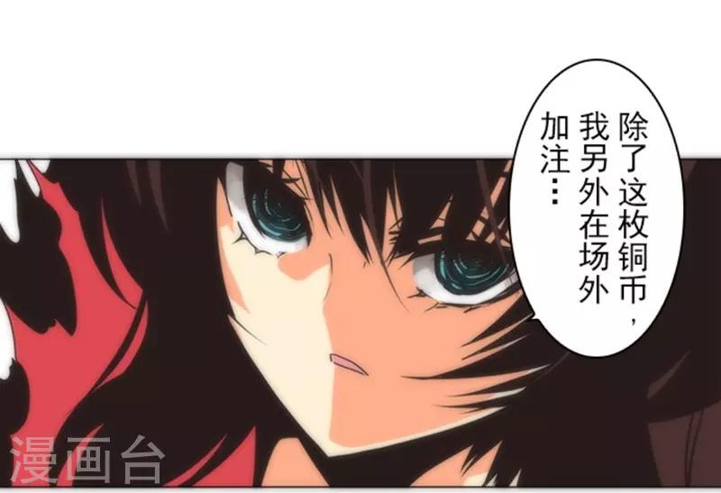 第12话 黎明(1/2)-第12话