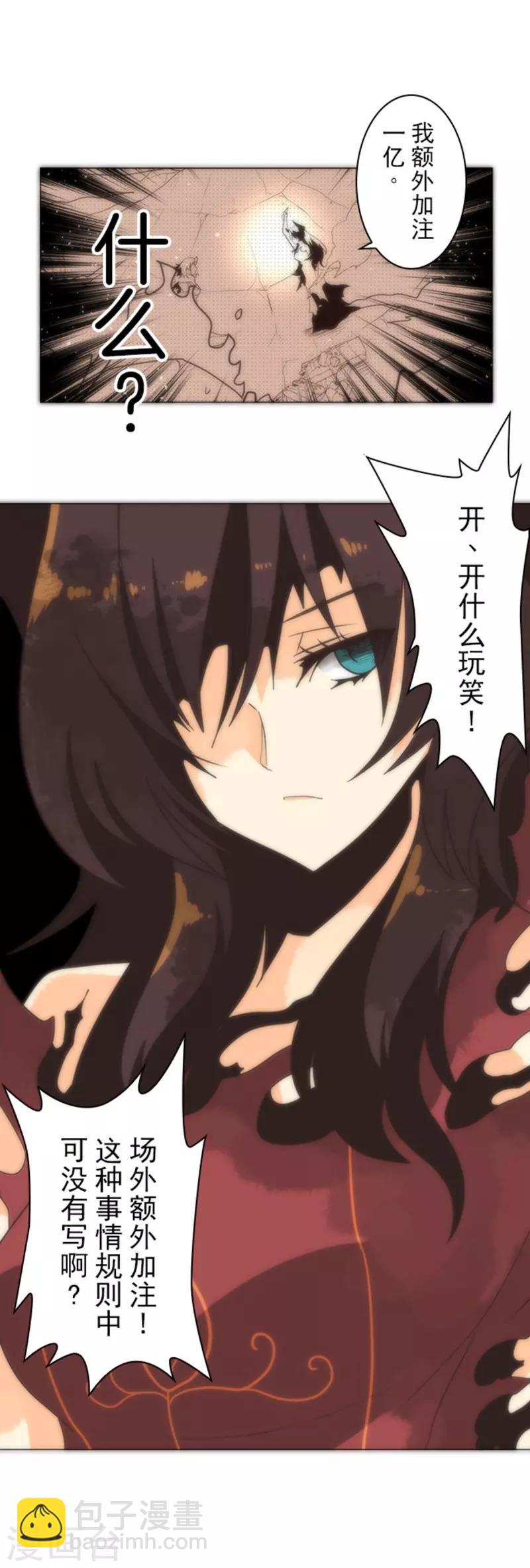 第12话 黎明(1/2)-第12话