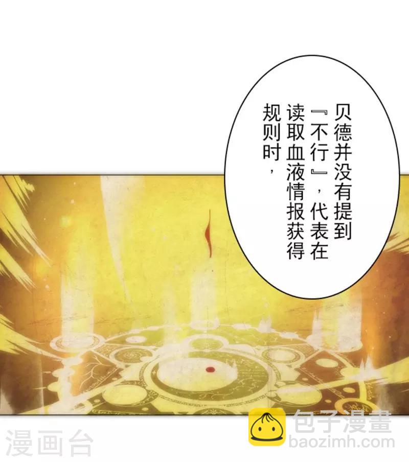 第12话 黎明(1/2)-第12话