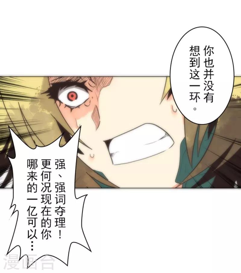 第12话 黎明(1/2)-第12话