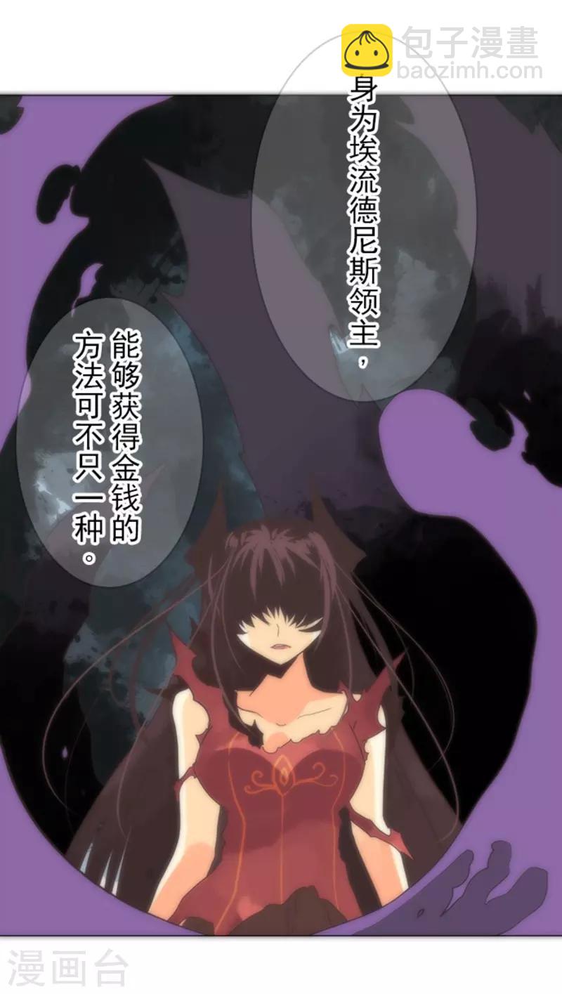 第12话 黎明(1/2)-第12话