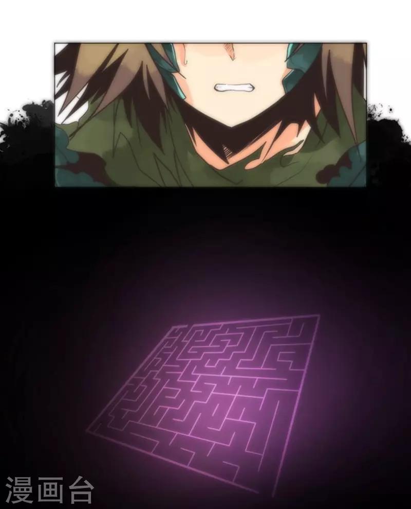 第12话 黎明(1/2)-第12话