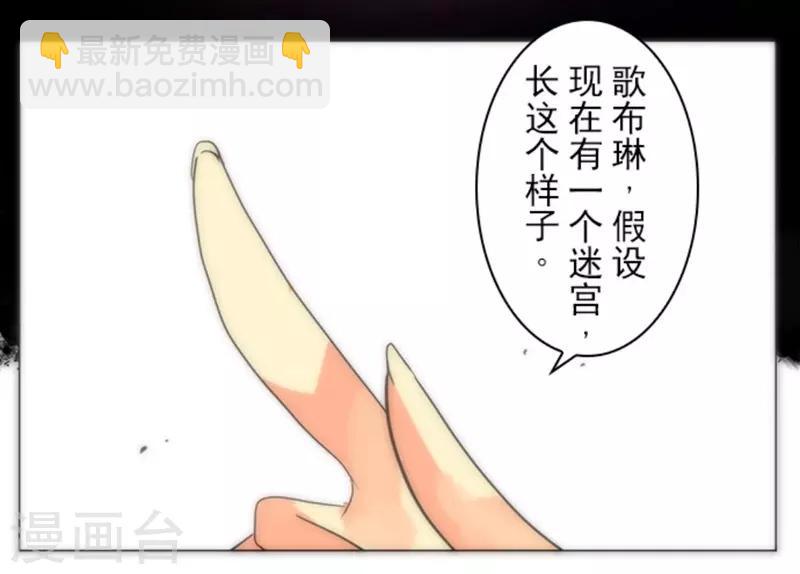 第12话 黎明(1/2)-第12话