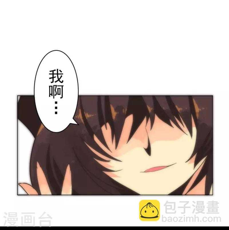 第12话 黎明(1/2)-第12话