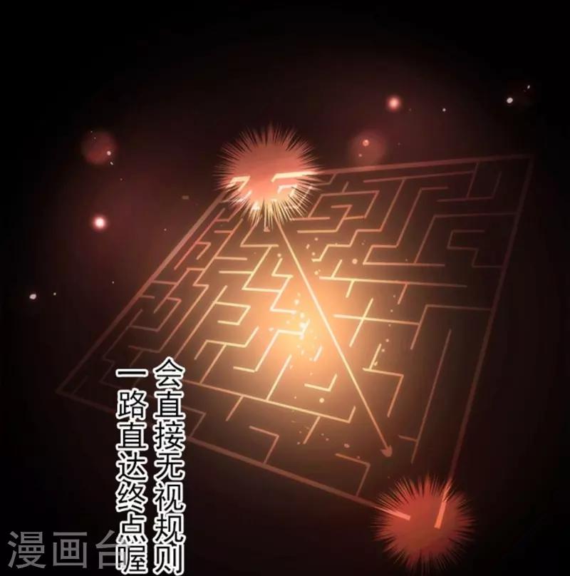 第12话 黎明(1/2)-第12话