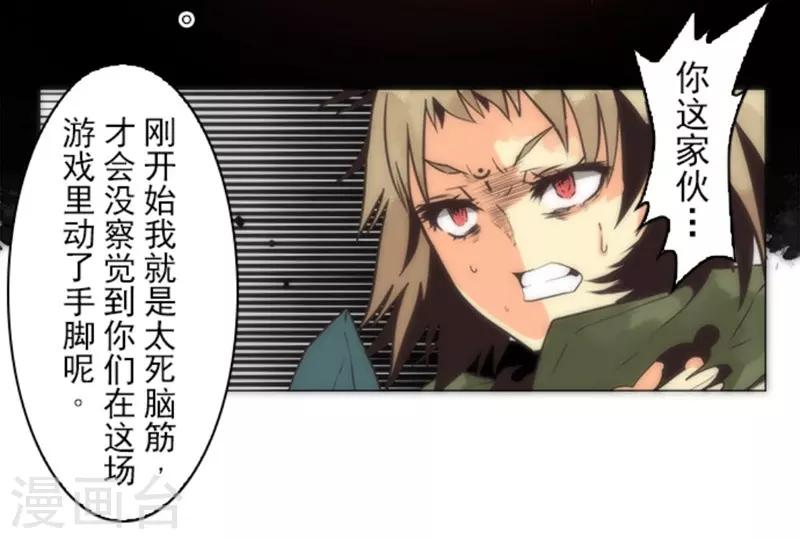 第12话 黎明(1/2)-第12话