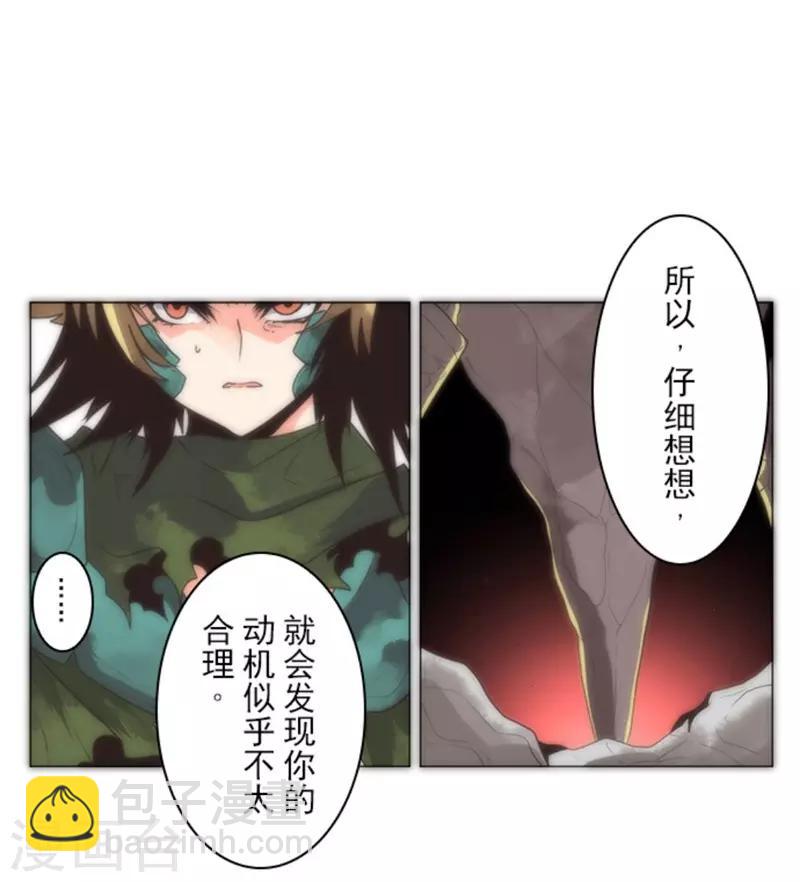 第12话 黎明(1/2)-第12话