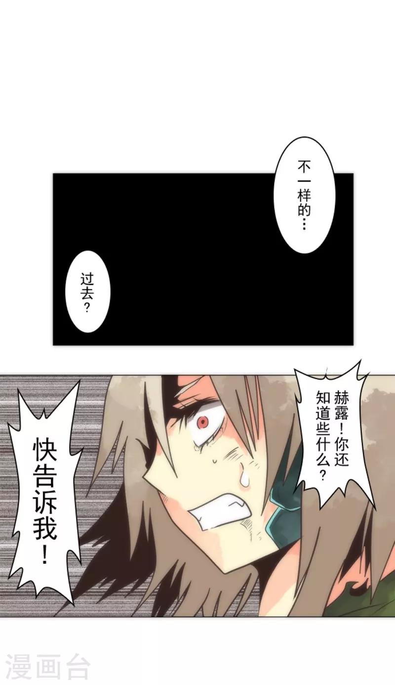 第14话 启程(1/2)-第14话