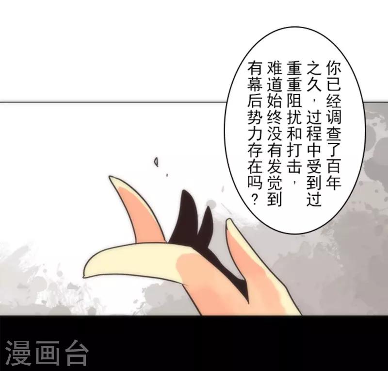 第14话 启程(1/2)-第14话