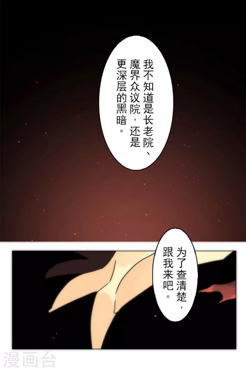 第14话 启程(1/2)-第14话