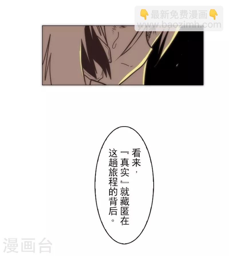 第14话 启程(1/2)-第14话