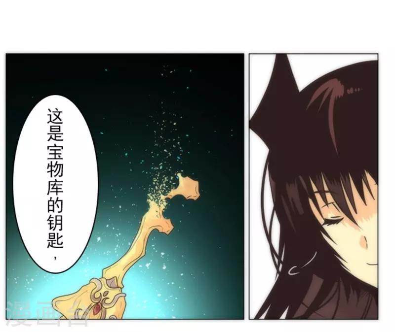 第14话 启程(1/2)-第14话