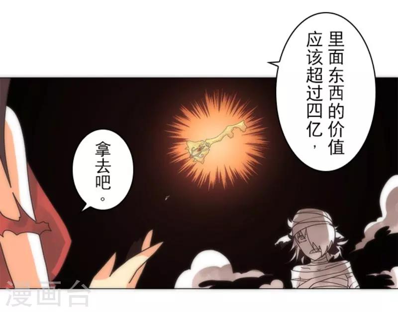 第14话 启程(1/2)-第14话