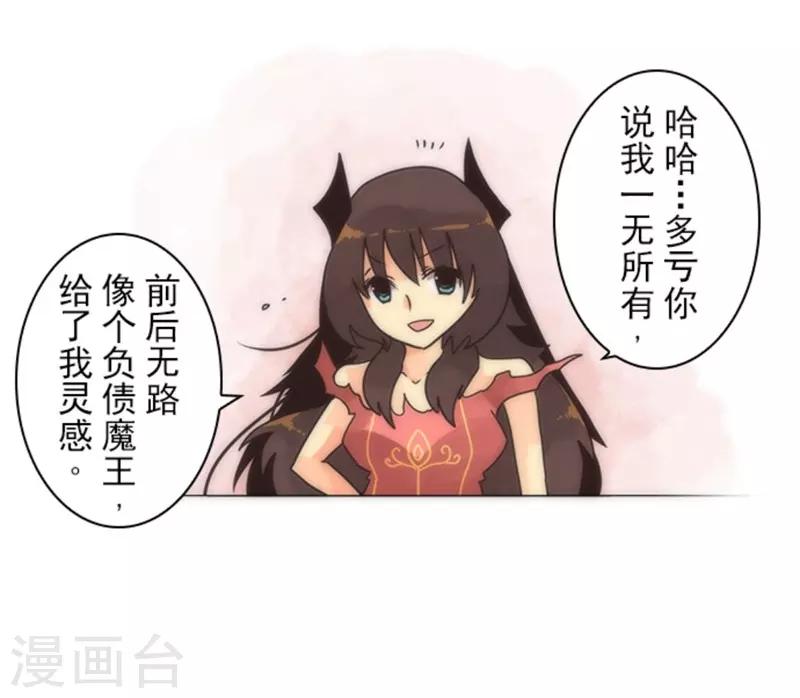 第14话 启程(1/2)-第14话