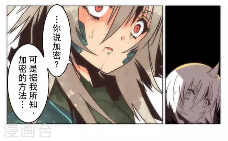 第14话 启程(1/2)-第14话