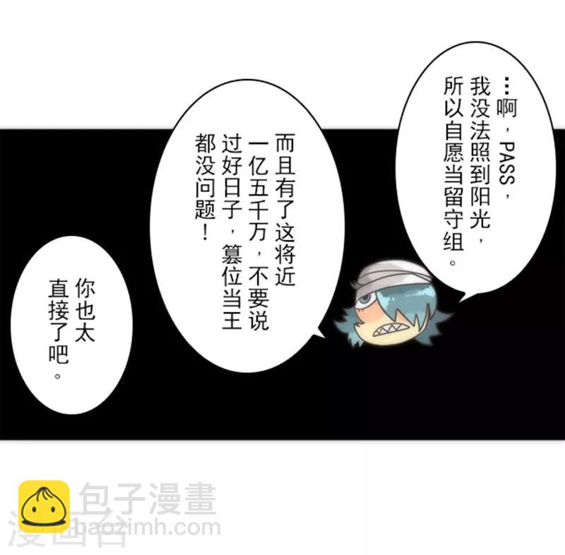 第14话 启程(1/2)-第14话