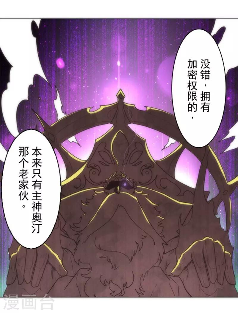 第14话 启程(1/2)-第14话