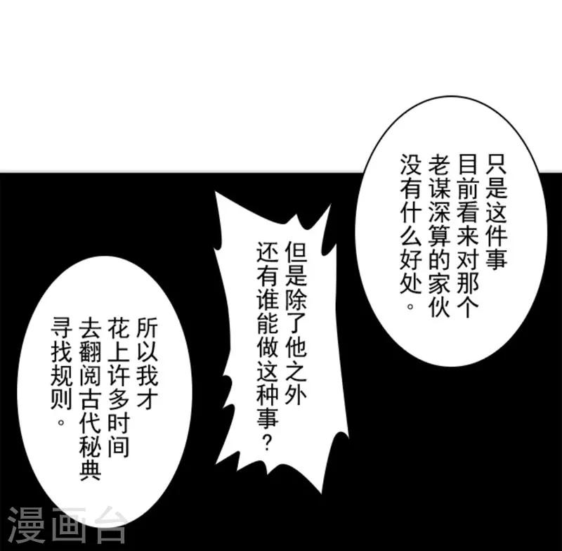 第14话 启程(1/2)-第14话