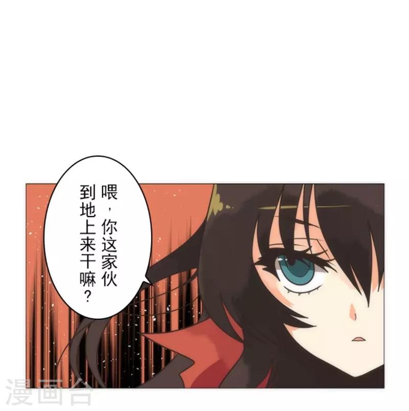 第16话 黑暗面(1/2)-第16话