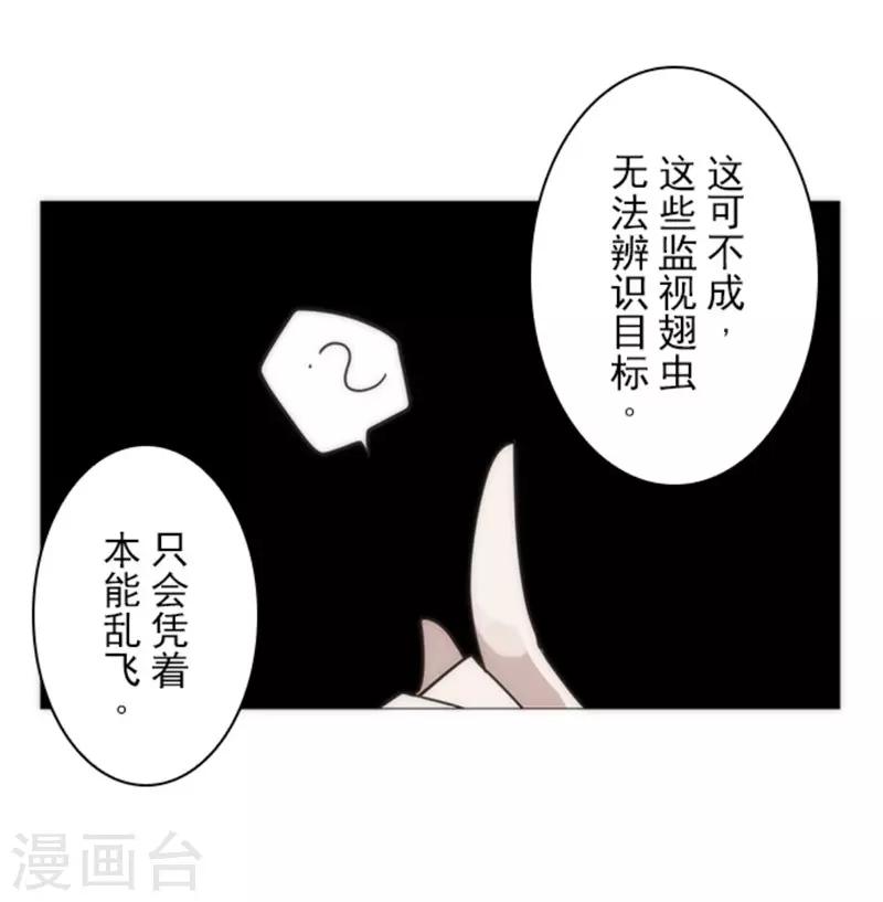 第16话 黑暗面(1/2)-第16话