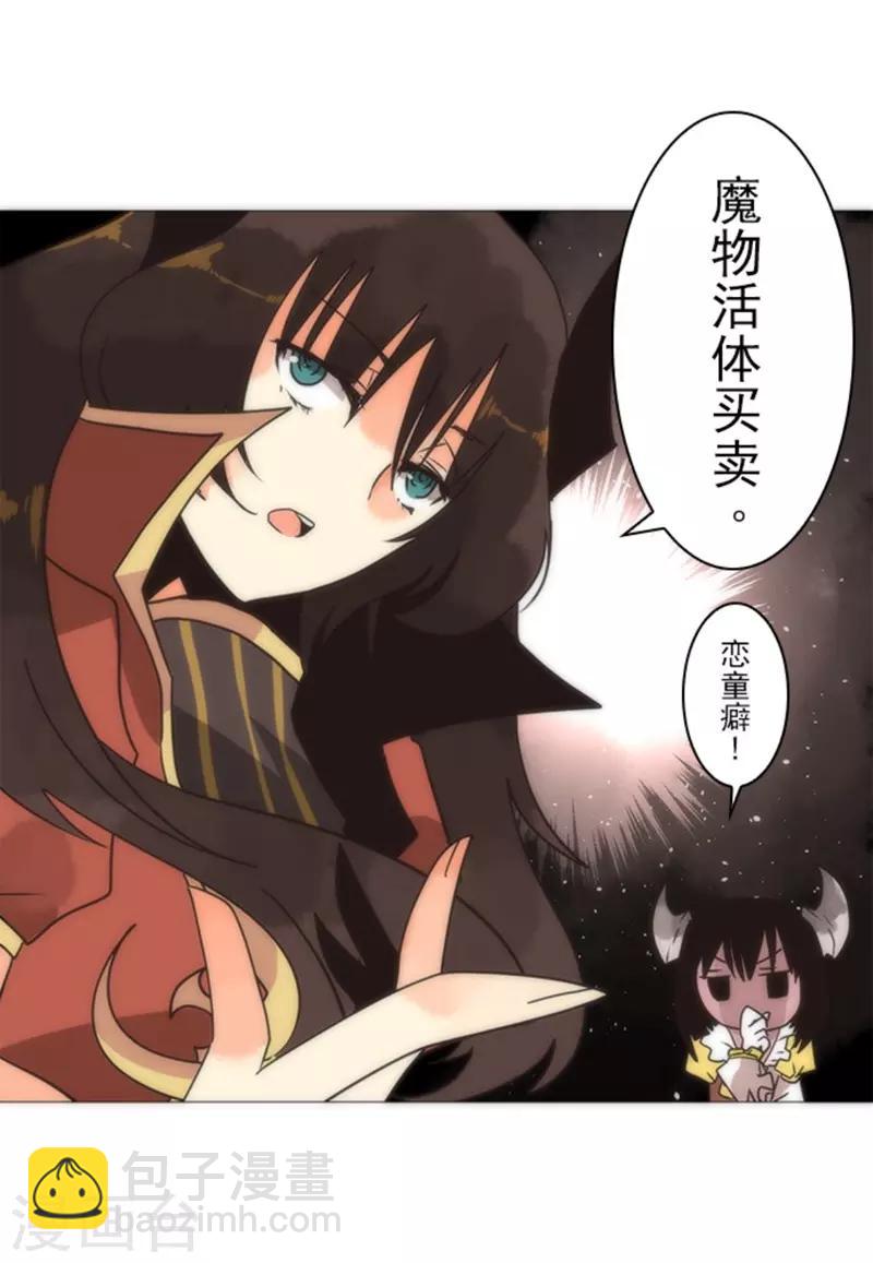 第16话 黑暗面(1/2)-第16话