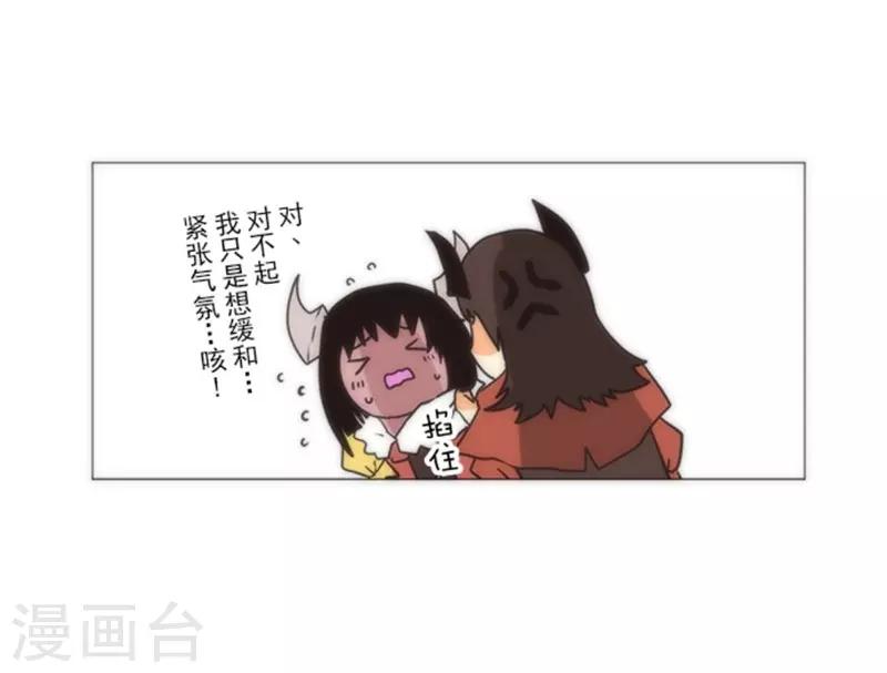 第16话 黑暗面(1/2)-第16话