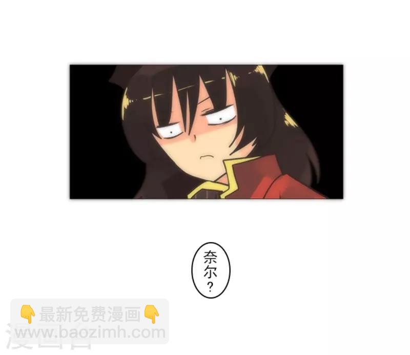 第16话 黑暗面(1/2)-第16话