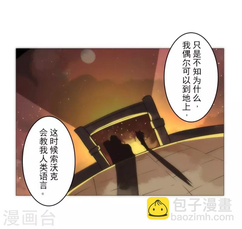 第16话 黑暗面(1/2)-第16话