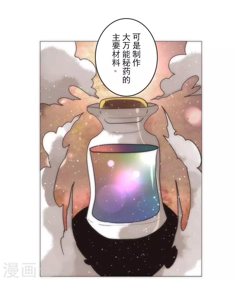 第16话 黑暗面(1/2)-第16话