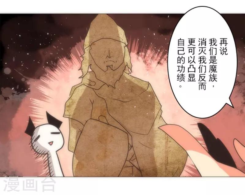 第16话 黑暗面(1/2)-第16话