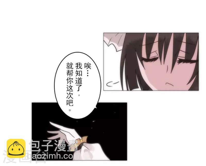 第16话 黑暗面(1/2)-第16话