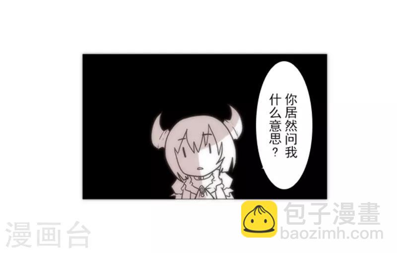 第16话 黑暗面(1/2)-第16话