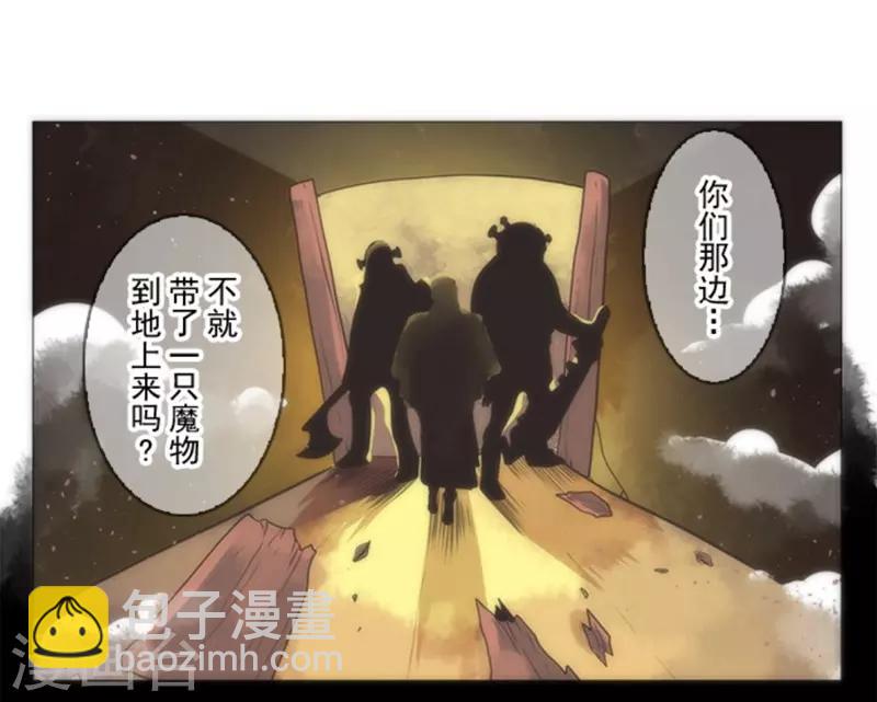 第16话 黑暗面(1/2)-第16话