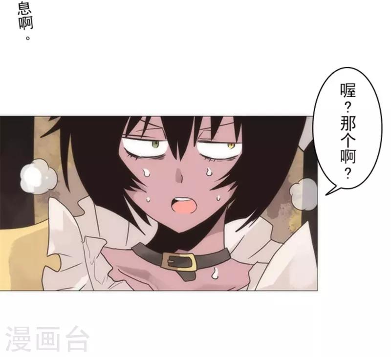 第16话 黑暗面(1/2)-第16话