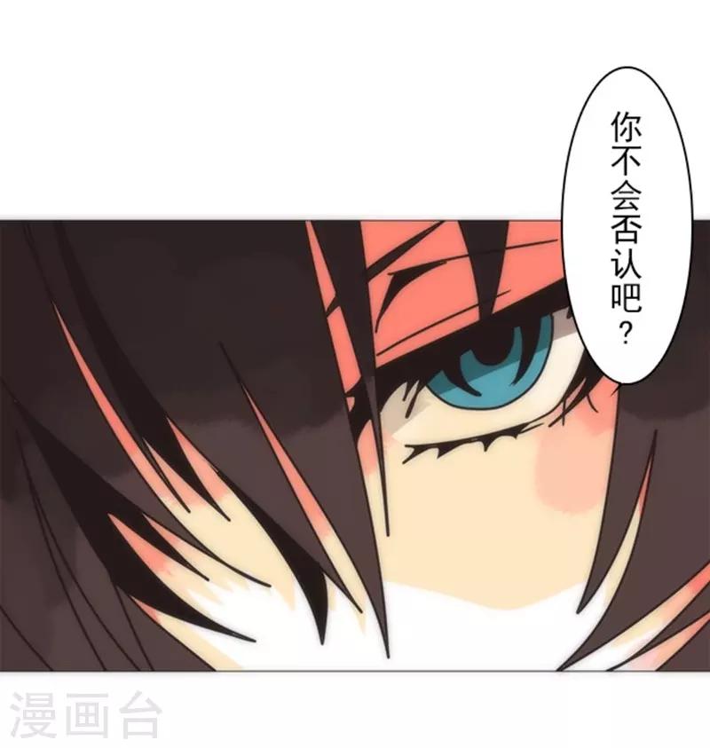 第18话 军舰炮-第18话