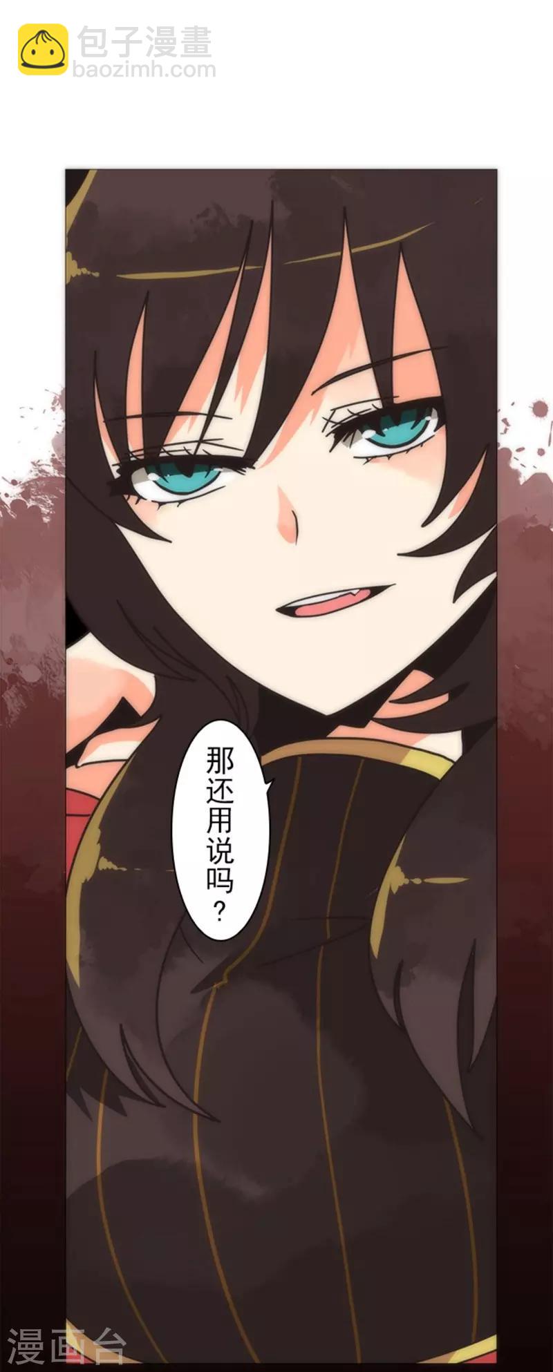 第18话 军舰炮-第18话