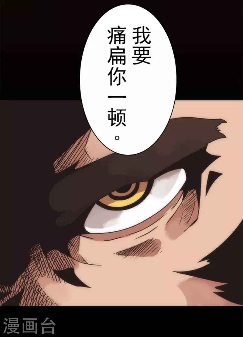 第18话 军舰炮-第18话