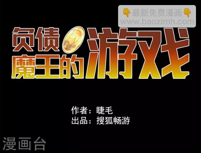 第18话 军舰炮-第18话