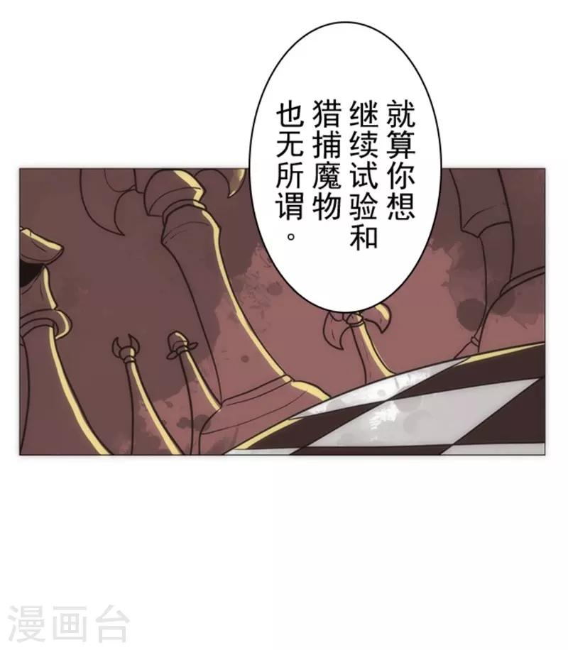 第18话 军舰炮-第18话