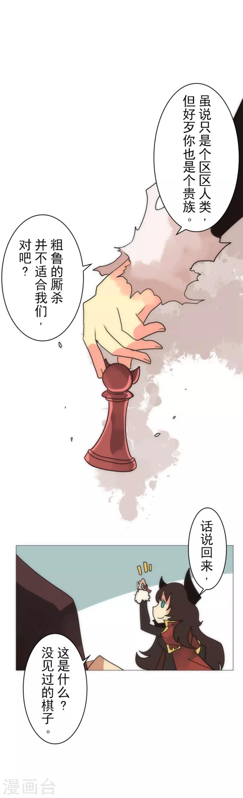 第18话 军舰炮-第18话