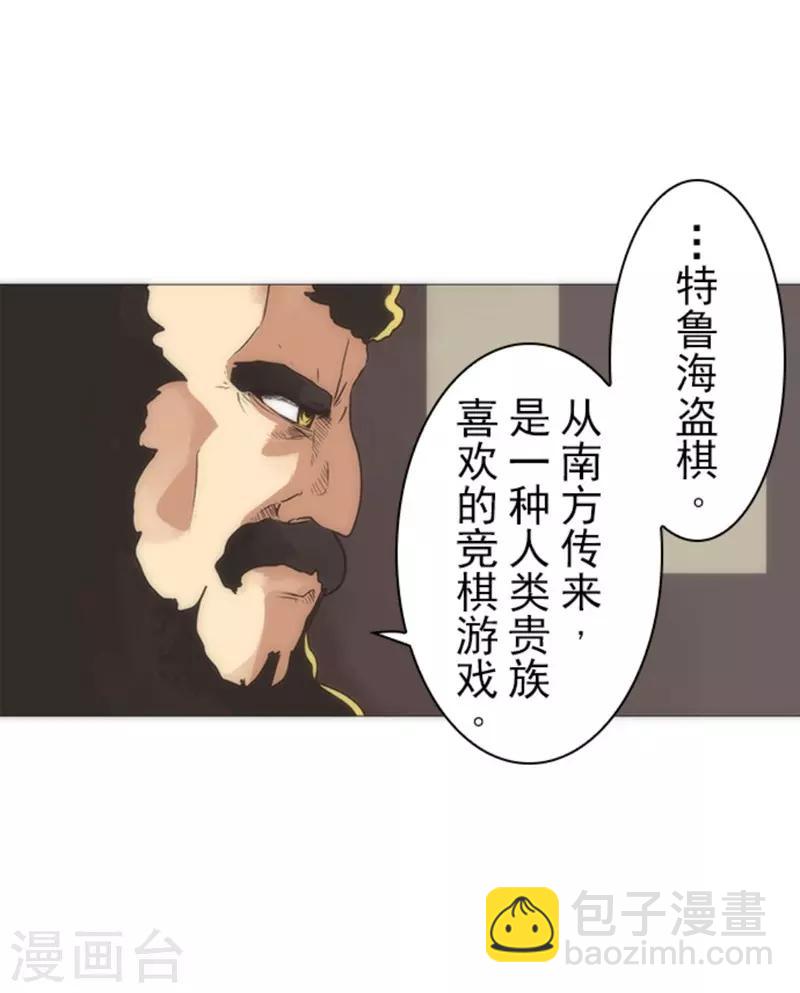 第18话 军舰炮-第18话