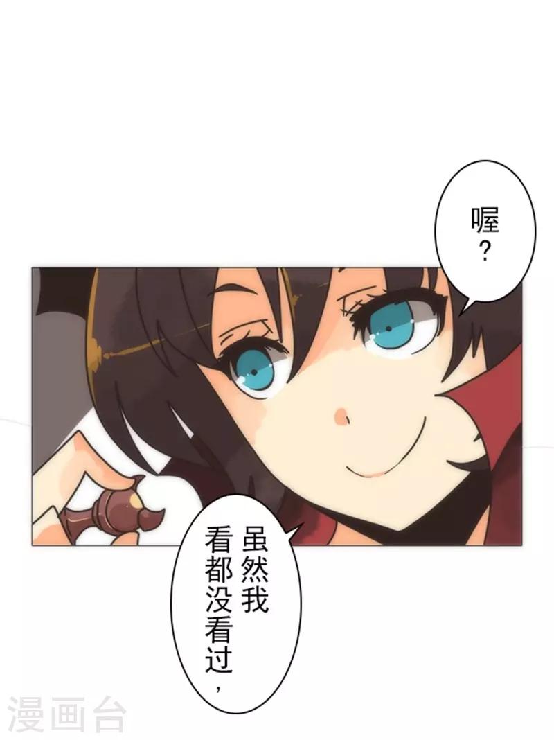 第18话 军舰炮-第18话