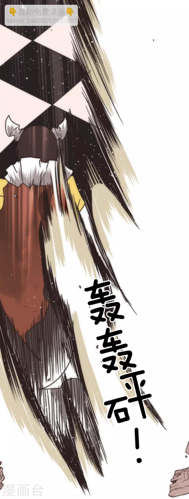 第18话 军舰炮-第18话