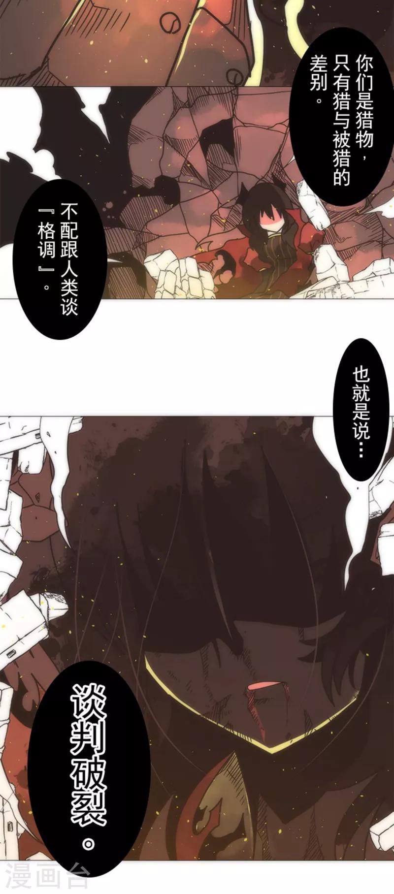 第18话 军舰炮-第18话