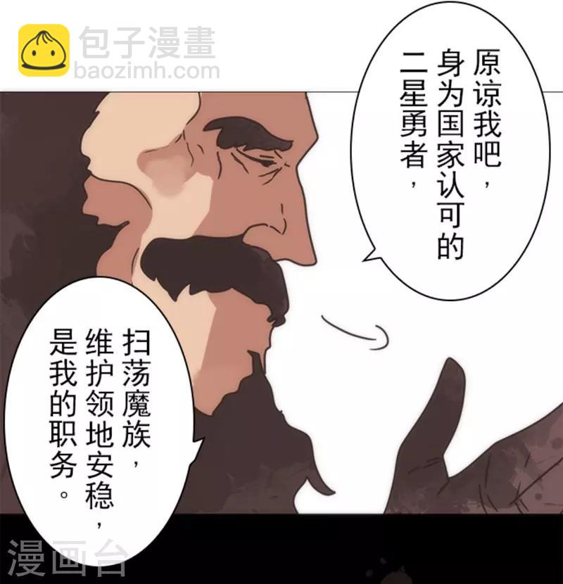 第18话 军舰炮-第18话